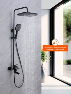 Душевая стойка Prohanss P60.24.06 чёрный